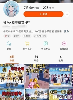 快手新人多久涨粉丝最快?揭秘涨粉秘籍,让你成为平台焦点