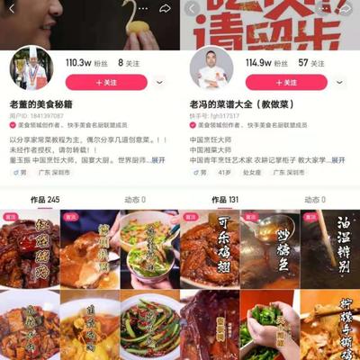 快手新人多久涨粉丝最快?揭秘涨粉秘籍,让你成为平台焦点