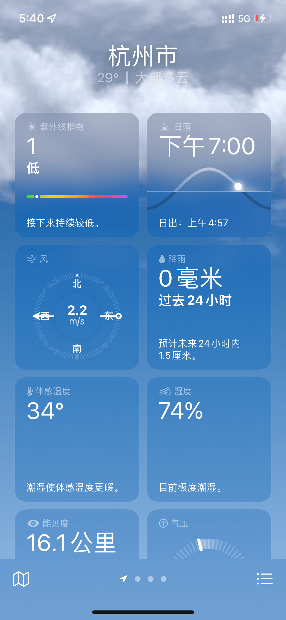刷课怎么连续播放,解锁学习新模式!