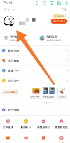 如何高效刷播放积分,轻松提升账号权重!