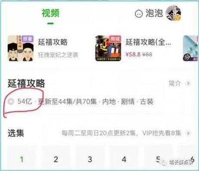 如何快速提升优酷播放量?刷量技巧揭秘!