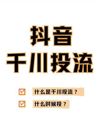 如何在短时间内涨粉到10万?揭秘快速增长的秘籍!