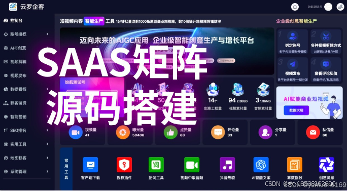 抖音封了看哪里？一站式解决方案让你快速回归精彩世界