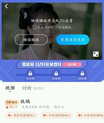 如何轻松刷全名播放量,打造流量神话