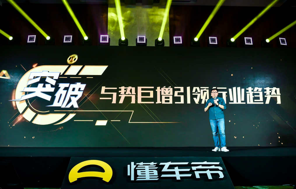 如何在懂车帝平台上轻松发布高清视频,成就自媒体梦想