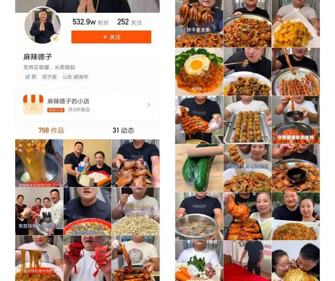 拍美食视频多久涨粉丝?揭秘抖音/快手美食内容创作的真实周期