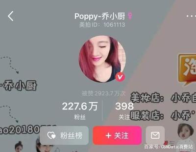 拍美食视频多久涨粉丝?揭秘抖音/快手美食内容创作的真实周期