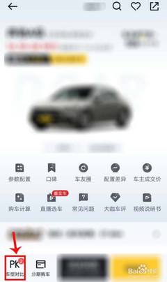 如何做懂车帝视频,轻松打造高质量车主内容