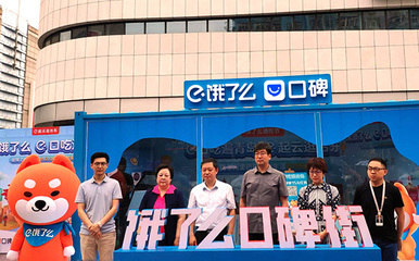 抖音直播广场：数字时代的社交新风潮