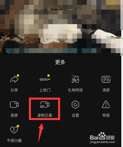 抖音举报在哪里看？揭秘举报功能的全面解析与使用技巧