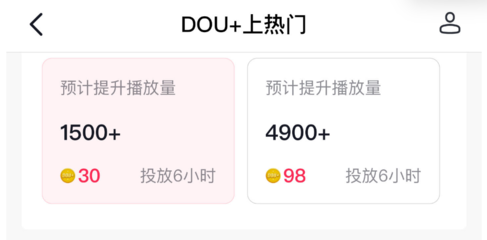 如何快速在抖音上涨粉丝？掌握这几个技巧，让你轻松突破瓶颈！