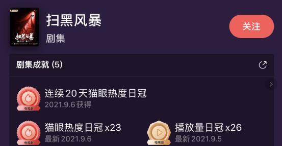 如何刷播放量？揭秘提高视频热度的秘密技巧