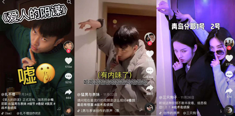 如何拍抖音才能快速涨粉丝？揭秘最有效的技巧与策略！