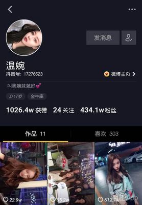如何拍抖音才能快速涨粉丝？揭秘最有效的技巧与策略！
