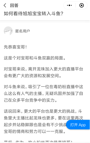 粉丝涨一万五开播要多久？揭秘成功直播的秘密与加速之道
