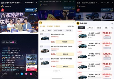 懂车帝说车视频如何做,轻松打造高质量汽车内容