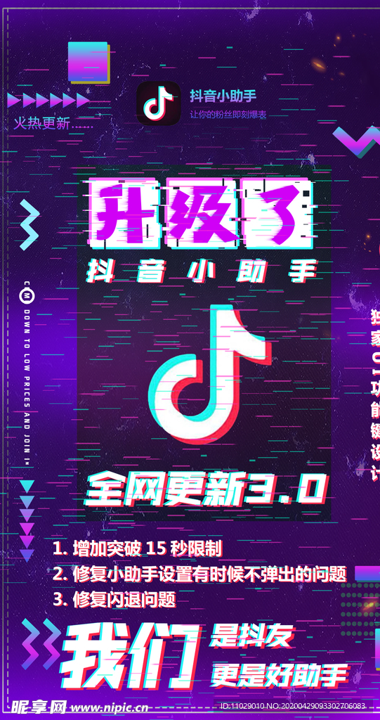 抖音活跃涨粉丝多久才能看到效果？