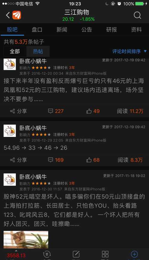 快速涨粉到三千粉丝要多久?揭秘短时间内提升粉丝数量的秘诀