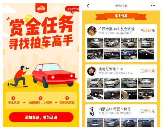 懂车帝如何看小视频:一场车主与爱车之间的亲密对话