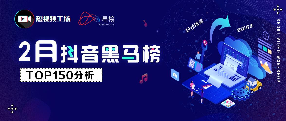 抖音粉丝量多久能涨一次?解密粉丝增长的秘密!