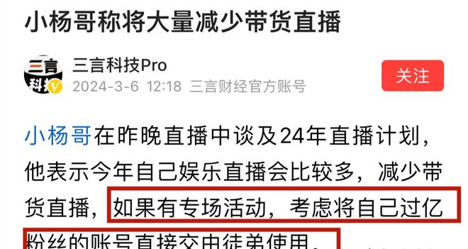 金枪大叔多久涨粉丝？揭秘快速涨粉背后的秘诀