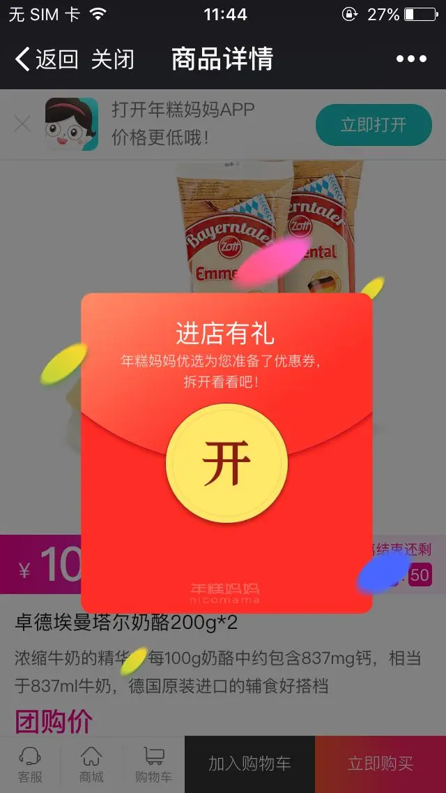 新手涨一千粉丝需要多久？揭秘从零起步的粉丝增长秘诀