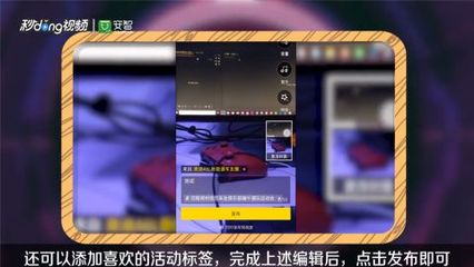 懂车帝如何添加到视频,让你的视频内容更丰富