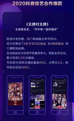 如何在抖音上快速涨粉?升级技巧助你成为达人!