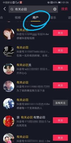 如何在抖音上快速涨粉？探秘10000粉丝的秘诀！