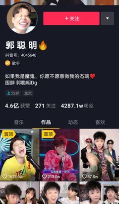 如何在抖音上快速涨粉？探秘10000粉丝的秘诀！