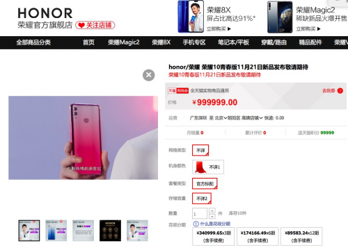 陌陌多久会涨粉丝快点呢？掌握这些技巧，让你快速提升人气！
