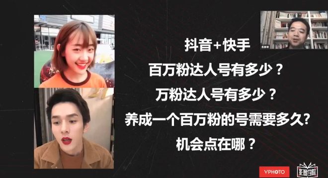 抖音要过多久才能涨粉丝?揭开短视频平台涨粉的真相