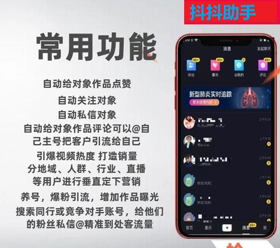 如何通过抖音视频迅速涨粉?让你轻松掌握增长秘诀