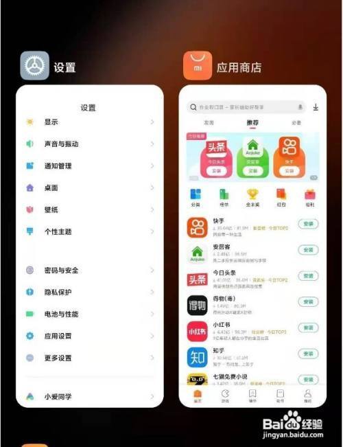 刷快手怎么分屏播放，解锁全新观影体验