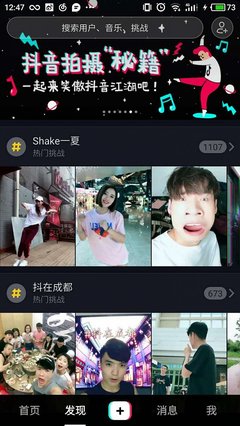 如何提高抖音播放量?轻松刷量秘籍大揭秘!