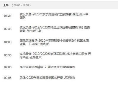 安知怎么刷播放时间,让你的内容轻松爆红
