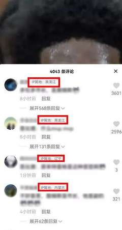 抖音421在哪里看？让你不再错过精彩内容！