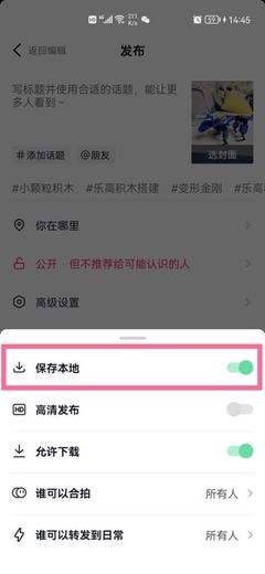 抖音421在哪里看？让你不再错过精彩内容！