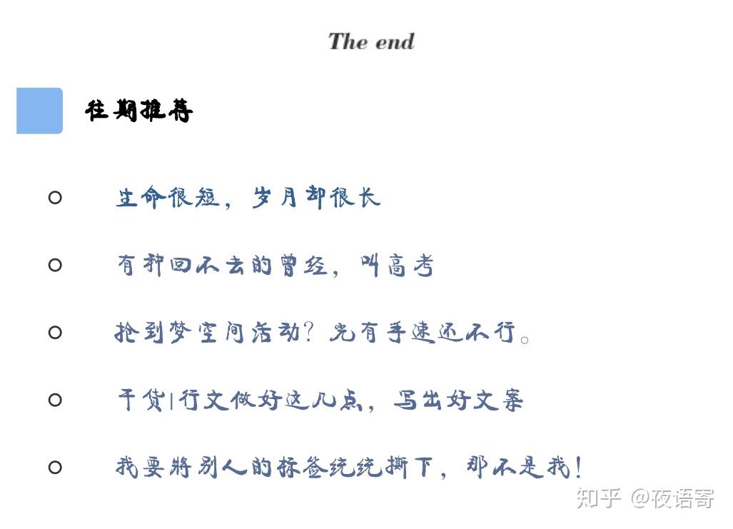 小白平民涨粉丝要多久？如何从零开始快速吸粉