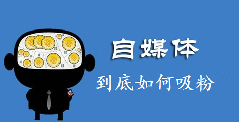 互粉涨个粉丝要多久?揭秘快速增粉的秘密!