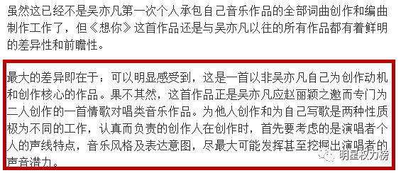 申请涨粉丝模板要多久？教你快速增长粉丝量的秘诀！