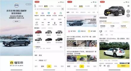 懂车帝如何获取视频:让你尽享汽车世界的精彩