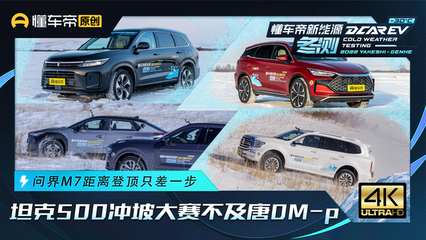 懂车帝如何获取视频:让你尽享汽车世界的精彩
