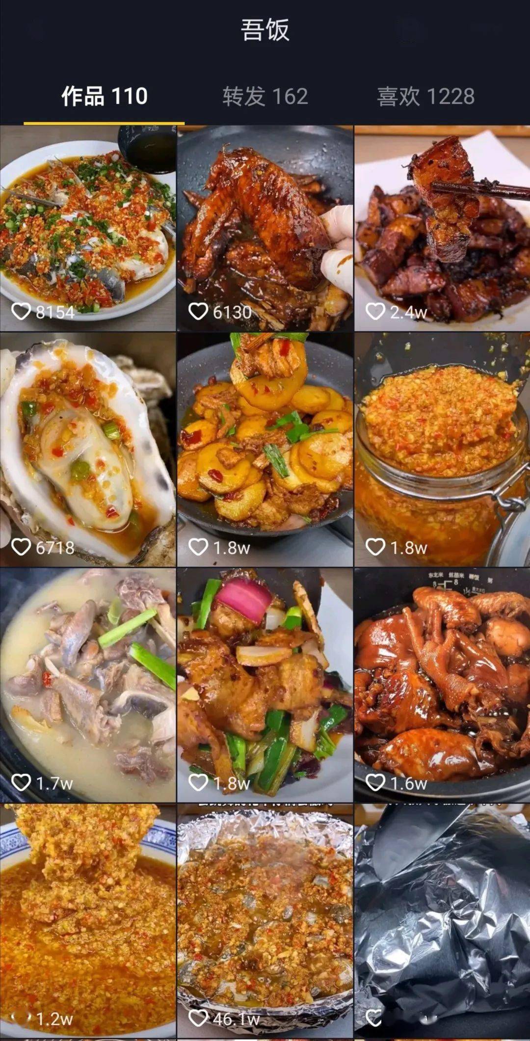 美食博主多久涨粉丝最快?揭秘快速增长的秘密
