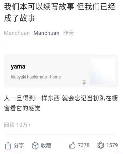 如何让个人号迅速涨粉?你需要知道的真相!
