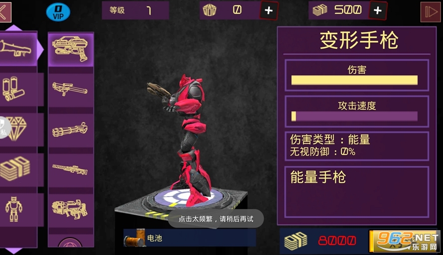 茶杯游戏怎么玩才能快速刷金币?技巧大揭秘!
