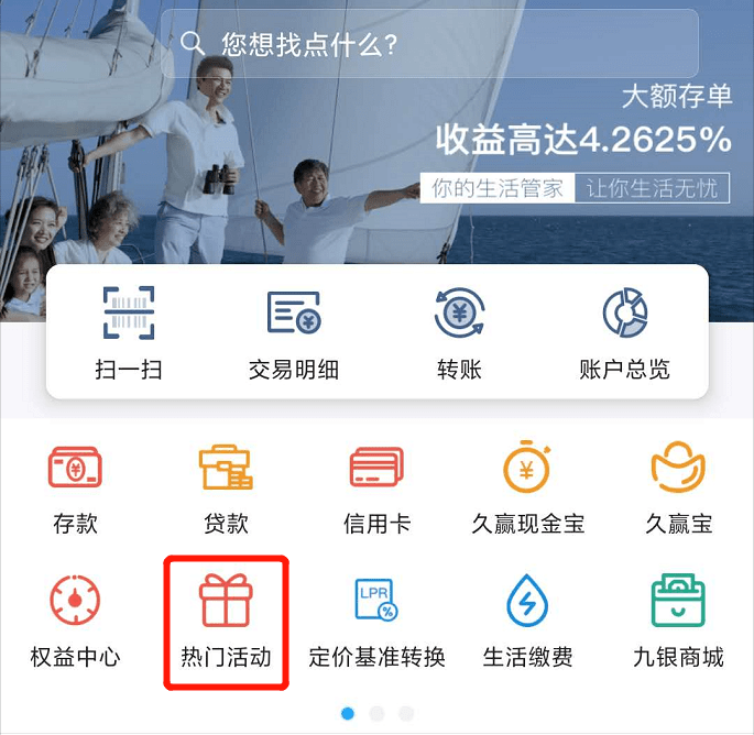 如何查看抖音还款记录,轻松掌握信用消费