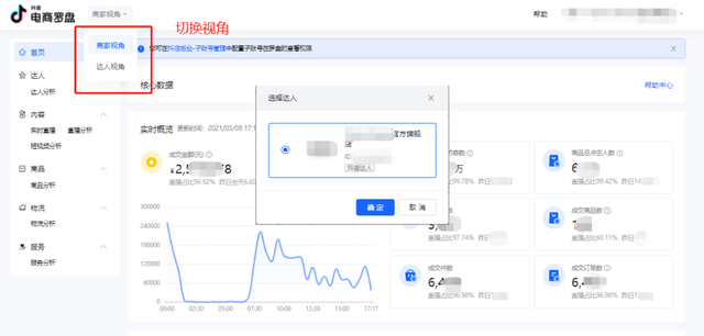 酷狗怎么快速刷播放次数？提升播放量的有效方法