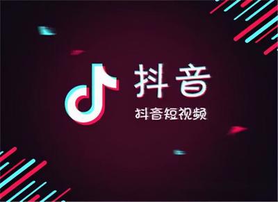 视频多久可以涨粉丝?揭秘抖音涨粉的真实规律
