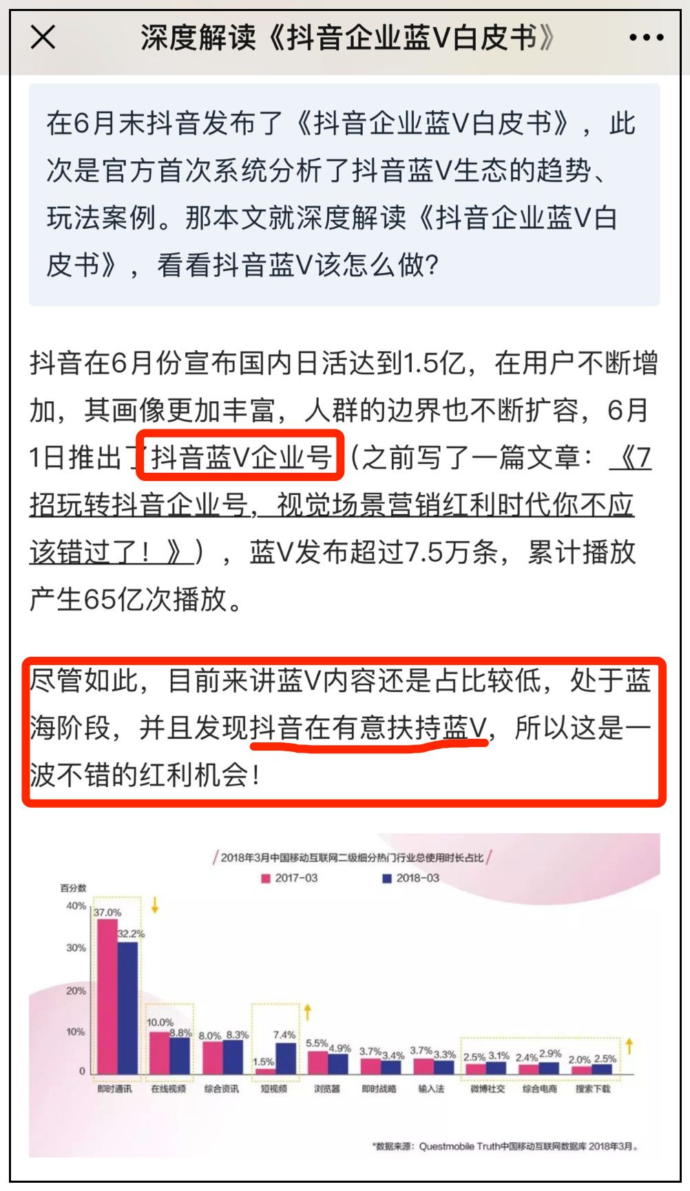 做抖音多久能涨粉丝？揭秘增长的核心秘诀